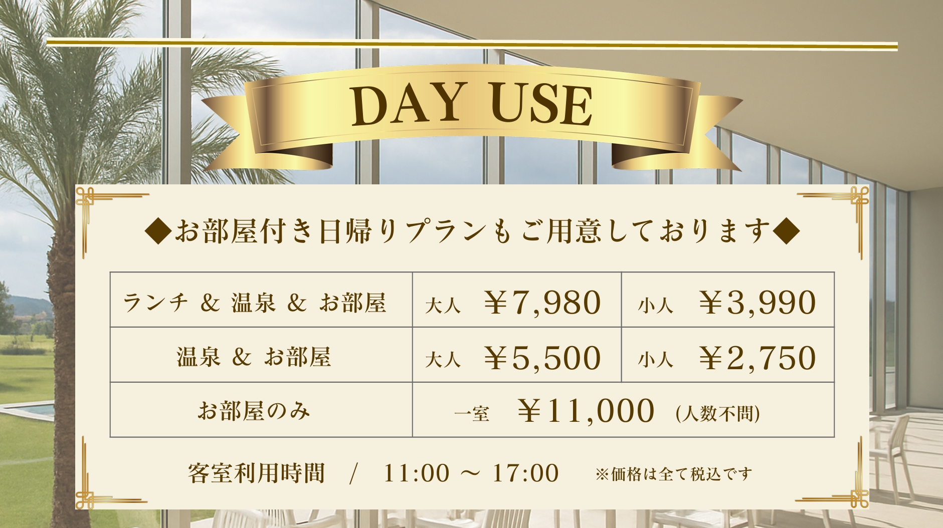 計算式の説明図